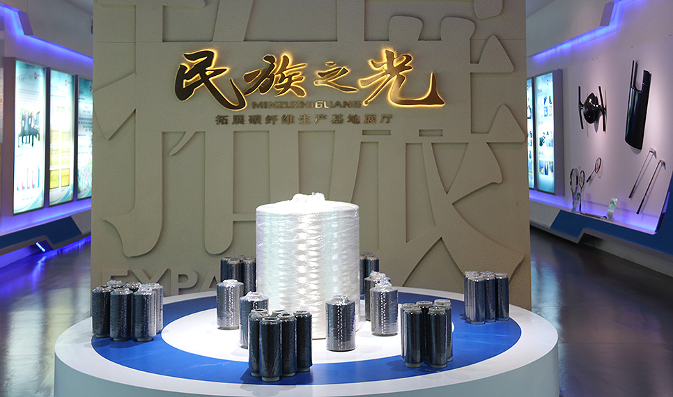 美加墨世界杯官方网站碳纤维展厅.jpg 美加墨世界杯官方网站碳纤维展厅.jpg