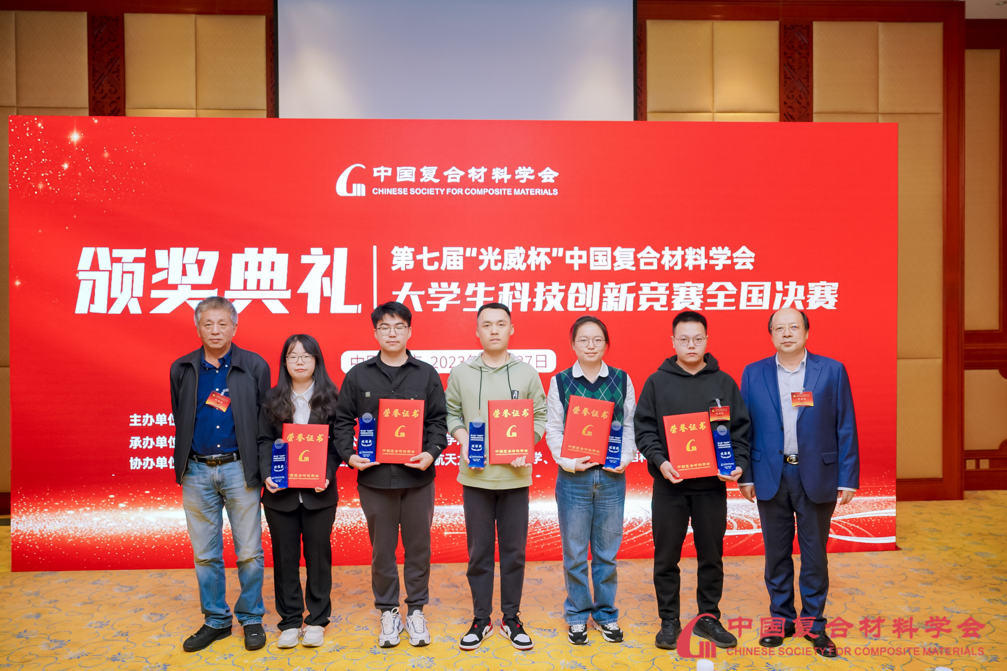研究生组优胜奖.jpg